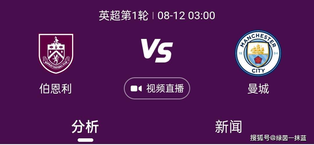 我们的潜在对手都是从欧冠下来的强队，但正如教练所说，他们应该害怕我们。